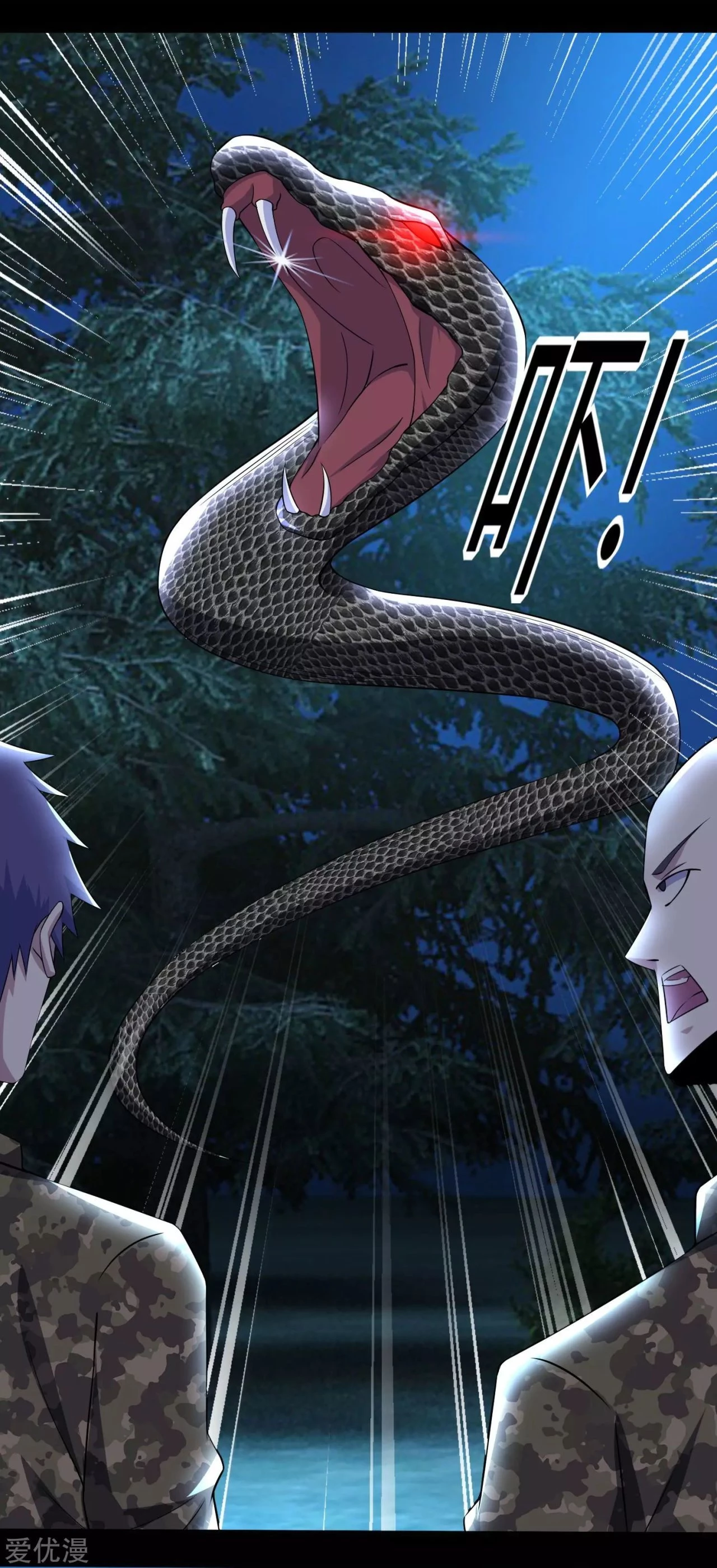 El rey del apocalipsis > Capitulo 98 > Page 51